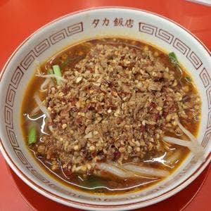 タカ飯店
