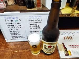 いろは