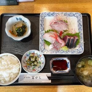 お食事処 冨がし