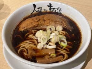 人類みな麺類 近未来と日本文化の融合