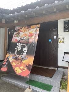 間借りカレー chi'sa-ra