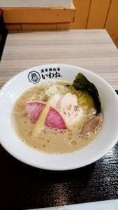 濃厚鶏白湯 いわお