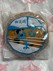 湖月まさき菓子店