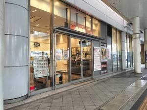 吉野家 リピエ下関店