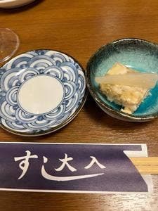 大入鮨