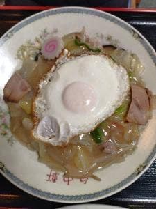 自由軒