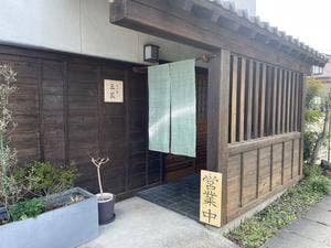 そば屋 三笊