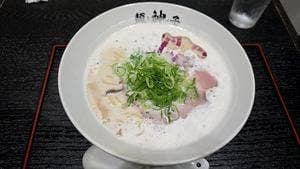 麺と神の子