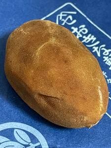 おきな軒菓子舗