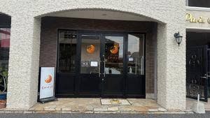 クロワッサン専門店 くれせんと