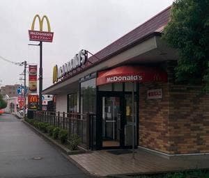 マクドナルド はるひ野店