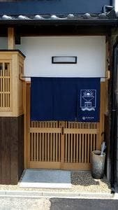 UDON NALU