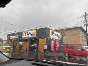 厚切りとんかつ よし平 座間店