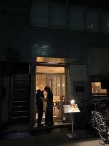 天満橋和食 あら井