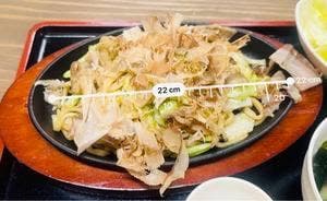 無苦庵