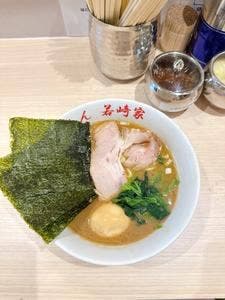 らーめん若崎家