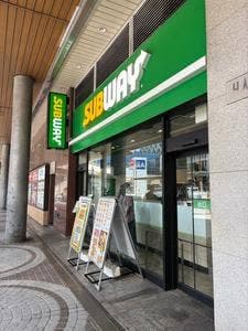 サブウェイ 新宿西口ハルク店