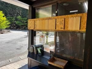 ぐぅあんどそぅ