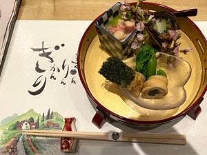 和創ふんりんかん ぎり