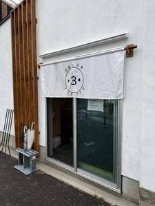お酒とお肴 ふふふ