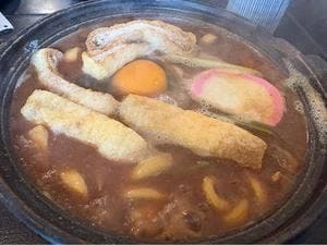 たく