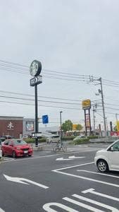 スターバックス コーヒー 松山平田店