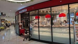 ポンパドウル 亀有店