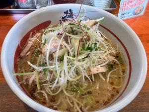 総社 塩元帥
