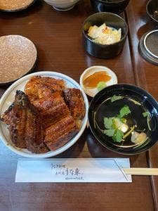 うなぎ料理三代目 うな東 中川本店 昭和四十四年創業