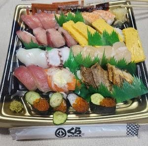 くら寿司 高井田店