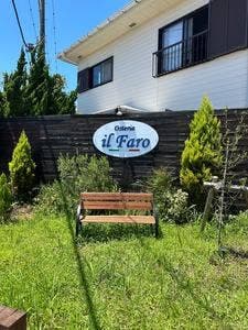 Osteria il Faro