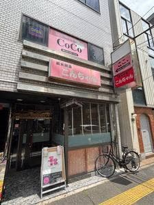 ハンバーグならココ!クッタロ