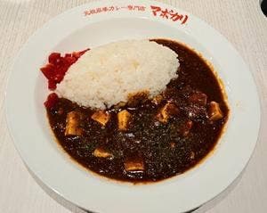 マボカリ 新宿西口店