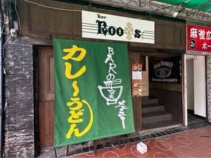 Bar・Roots