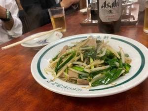 萬来軒