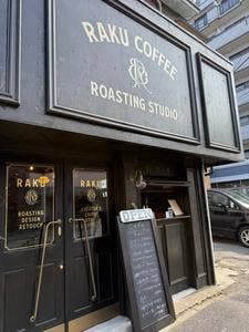 RAKU creator's coffee studio