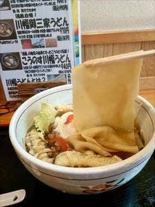 長木屋