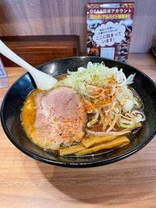 小川流 八王子みなみ野店