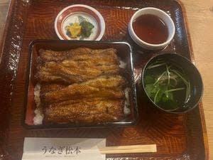 うなぎ松本