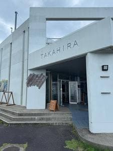 高平キャンプ場 outdoor lab. 空と海のカフェ