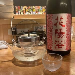 ぼっちぼっち伊之助