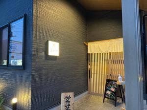 とんかつ勇吾郎