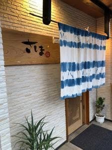 さしま