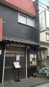 蕎麦 きしの