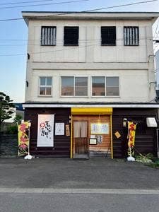 今日という日を◯の日に