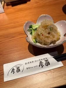幕張ベイパーク 彦酉