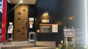 酔月亭