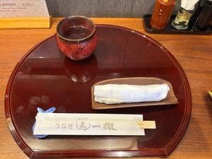 炙一徹