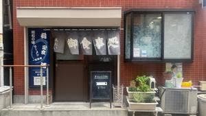 あおい食堂
