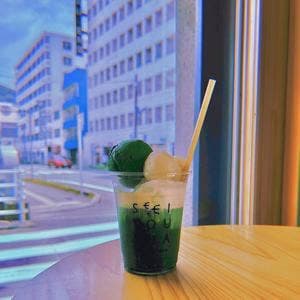 熱海青葉舎